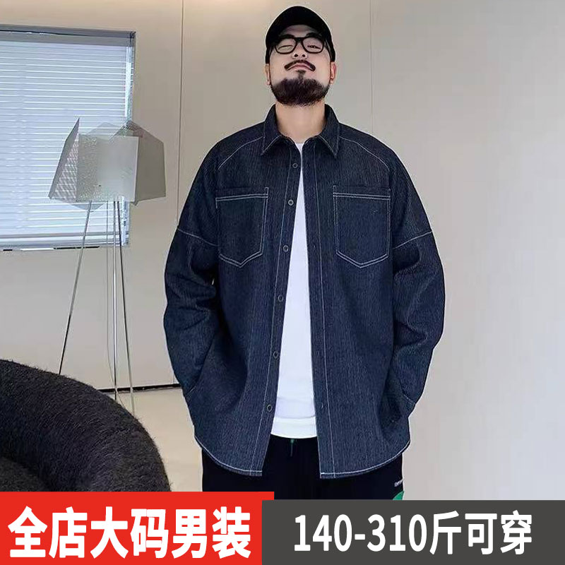 300斤牛仔衬衫加肥加大码男装春秋宽松长袖胖子肥佬潮牌外套衬衣