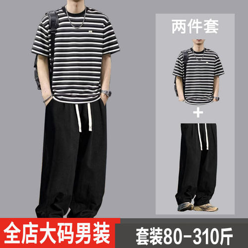 300斤大码休闲套装男士夏季穿搭工装裤两件套短袖T恤宽松男装一套