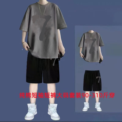 青少年300斤特大码夏季套装男纯棉宽松短袖短裤两件套百搭一整套