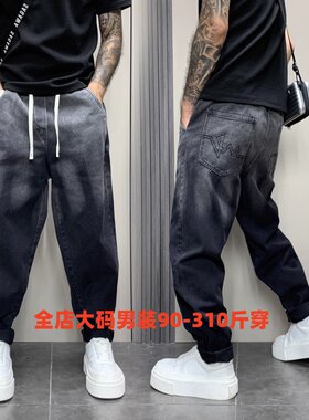 特大码渐变色松紧腰牛仔裤男秋季潮牌男士痞帅宽松直筒复古休闲裤