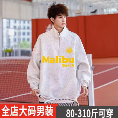 加大码300斤连帽卫衣男春秋季美式潮牌港风男生宽松男款上衣外套