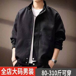 新款 加肥加大码 秋冬季 设计立领夹克男士 潮牌纯色宽松百搭外套 美式