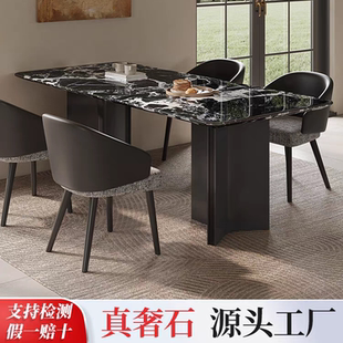 轻奢简约现代黑色家用长方形饭桌 巴西进口天然大理石奢石餐桌意式