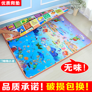 加厚婴儿童爬行垫围栏用宝宝铺垫海绵垫子小孩拼图铺地上泡沫地垫