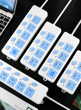 2500w排插独立开关多孔插板手机充电USB插座多功能接线板插板带线