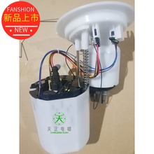 汽油泵总成 8k0 电动燃油泵 919 051aj 原厂 奥迪A4L 15款