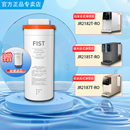 台式 2287T 净饮机净水器白泽JR2182T 2187T RO一体滤芯 2185T 美