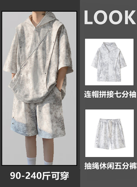 逆哲夏季男生穿搭运动套装短裤高级感短袖七分袖连帽T恤男士夏装