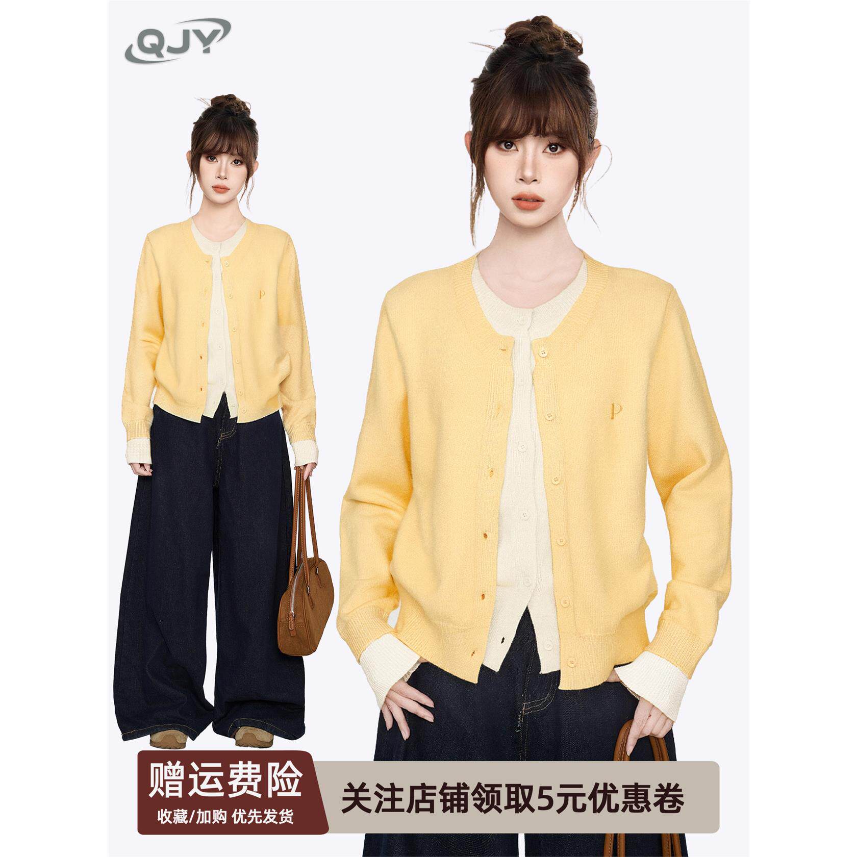 黄色假两件长袖针织开衫女早秋季小个子短款内搭打底毛衣外套上衣