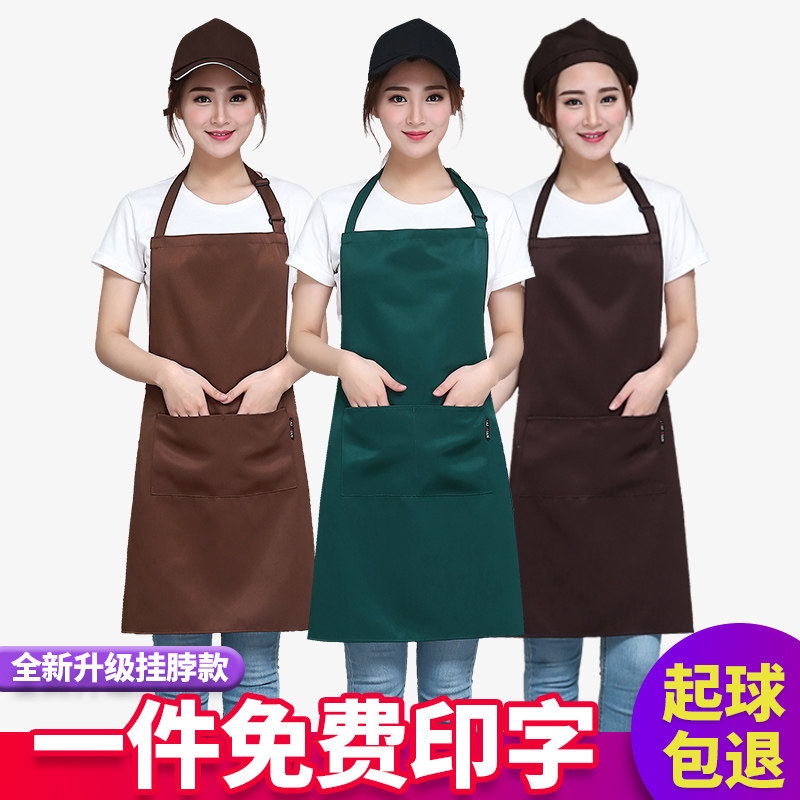 饭店餐厅服务员韩版围裙定制logo