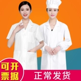 Лонгслив для работы, белый белый халат, большой размер, делается под заказ