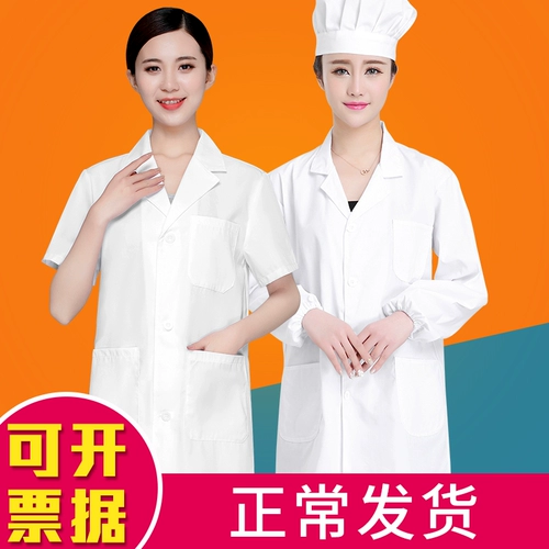 Лонгслив для работы, белый белый халат, большой размер, делается под заказ