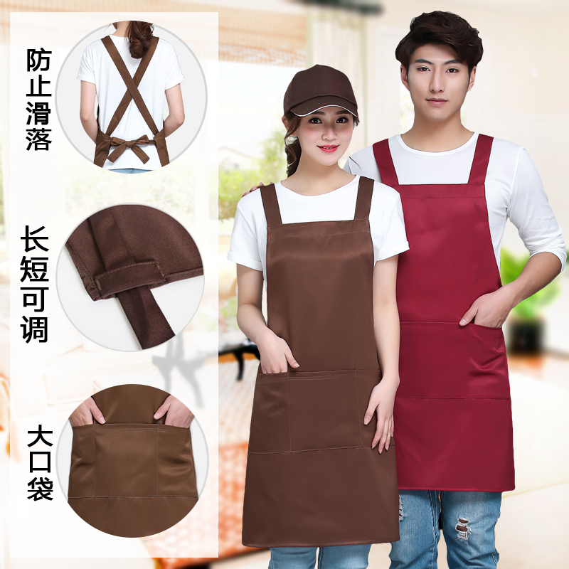 饭店餐馆服务员印字围裙定制logo