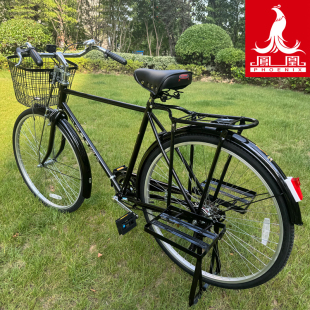 凤凰28大杠自行车老式 二八大杠复古车 自行车载重加重型自行车经典