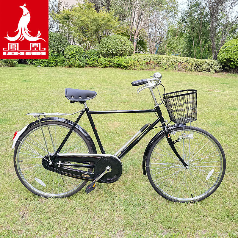 正品凤凰26寸28寸传统老式复古杆闸刹男女老牌斜梁女装自行车老款