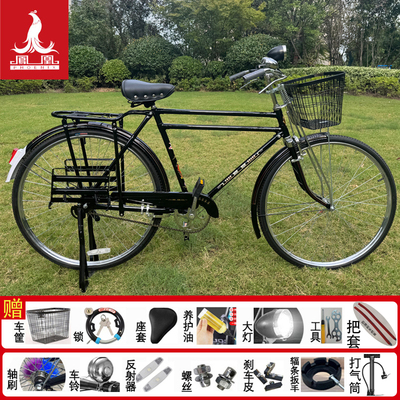 16件大礼包老式车凤凰终身质保