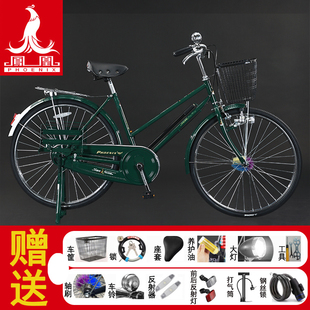 上海凤凰26 28寸老式 老款 复古 保证 经典 杆刹自行车 正品