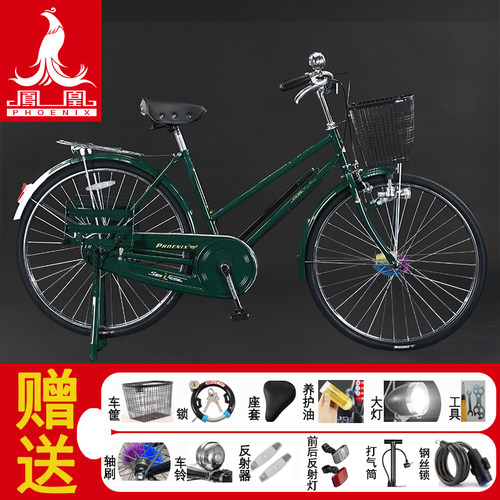 【正品保证】上海凤凰26/28寸老式 老款 经典 复古 杆刹自行车