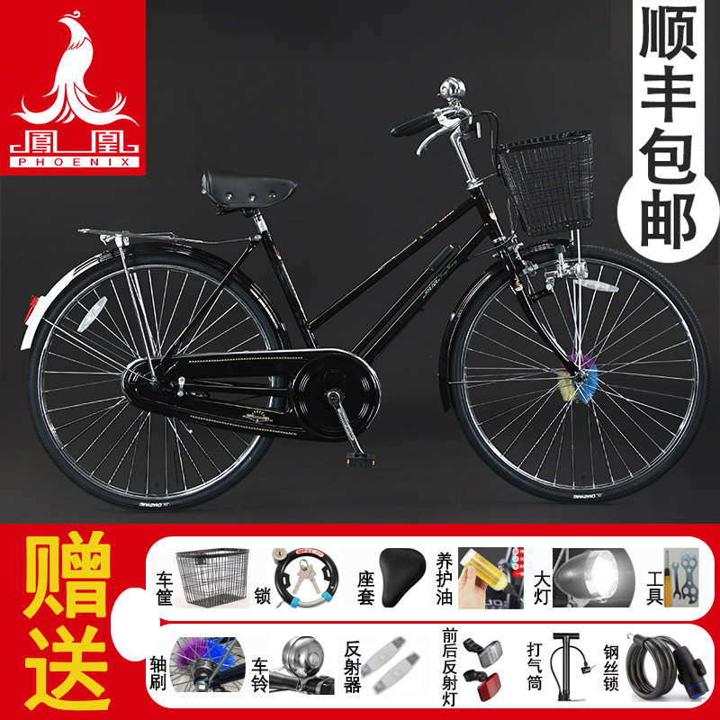 【正品保证】上海凤凰26/28寸老式 鼓刹老款 经典 复古涨闸自行车