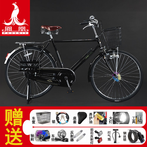 上海凤凰28寸正品原厂老式复古经典加重，二八大杠邮政款自行车