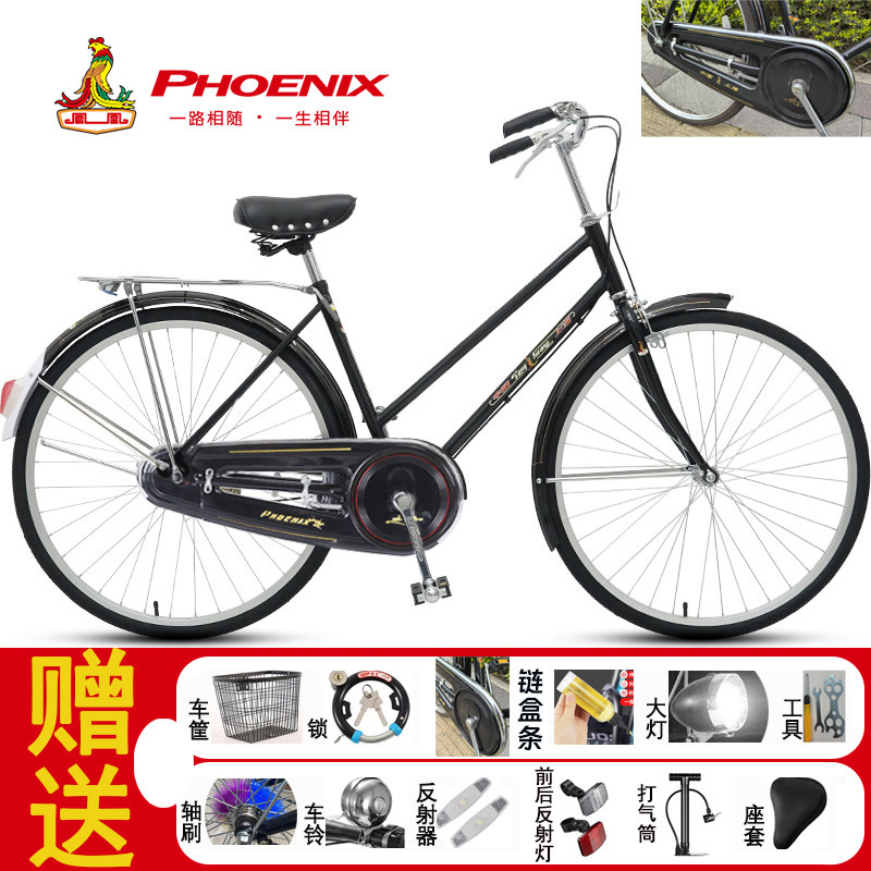 正品保证上海凤凰26/28寸传统老式复古邮政 二八大杠 杆闸 自行车