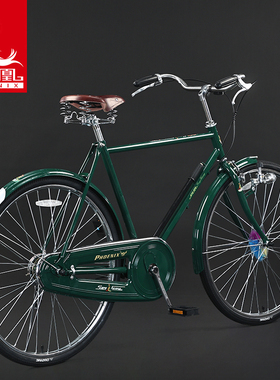 正宗上海 凤凰牌26寸经典复古老款 老式28大杠 二八大杠自行车