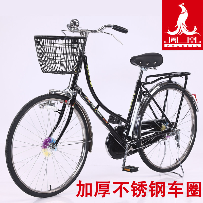 【正品保证】上海凤凰26/28寸老式 老款 经典 复古 杆刹自行车