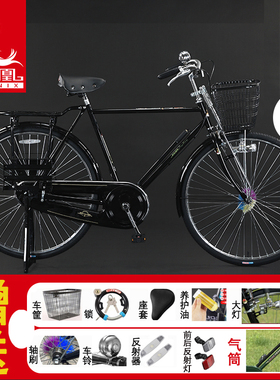 正宗上海 凤凰牌26/28寸经典复古老款 老式28杆刹 二八大杠自行车