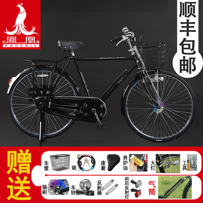 正宗上海 凤凰牌26/28寸经典复古老款 老式28杆刹 二八大杠自行车