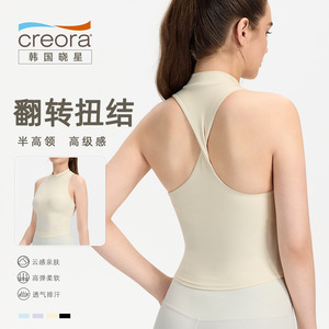 带胸垫瑜伽服背心女美背速干运动内衣纯欲无袖跑步普拉提上衣女夏