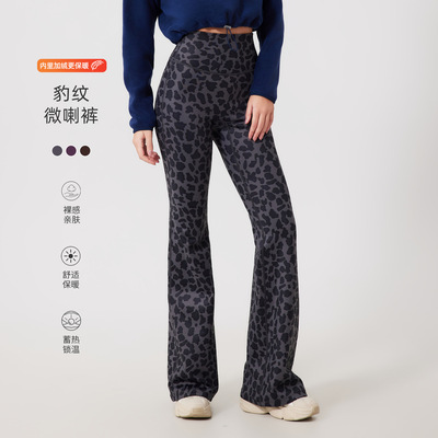 瑜伽裤保暖恒温提臀收腹