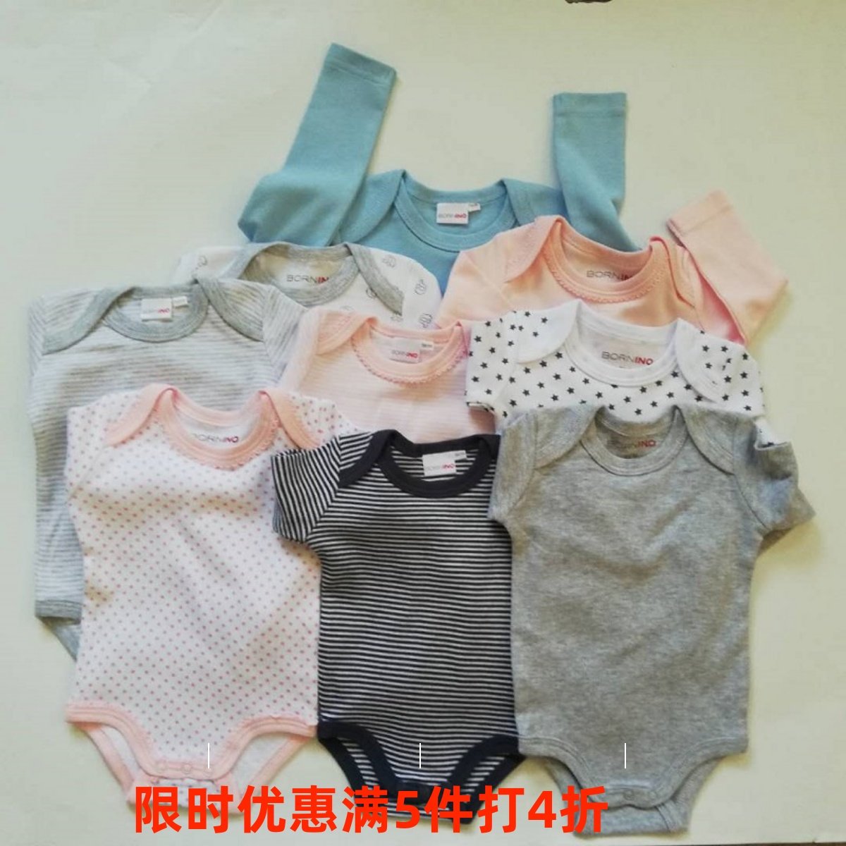 外贸多色优质纯棉透气春秋外穿冬天打底男女连体包屁长袖三角哈衣,童装/婴儿装/亲子装,连身衣/爬服/哈衣,淘宝优惠券,粉丝福利购,淘宝优惠卷