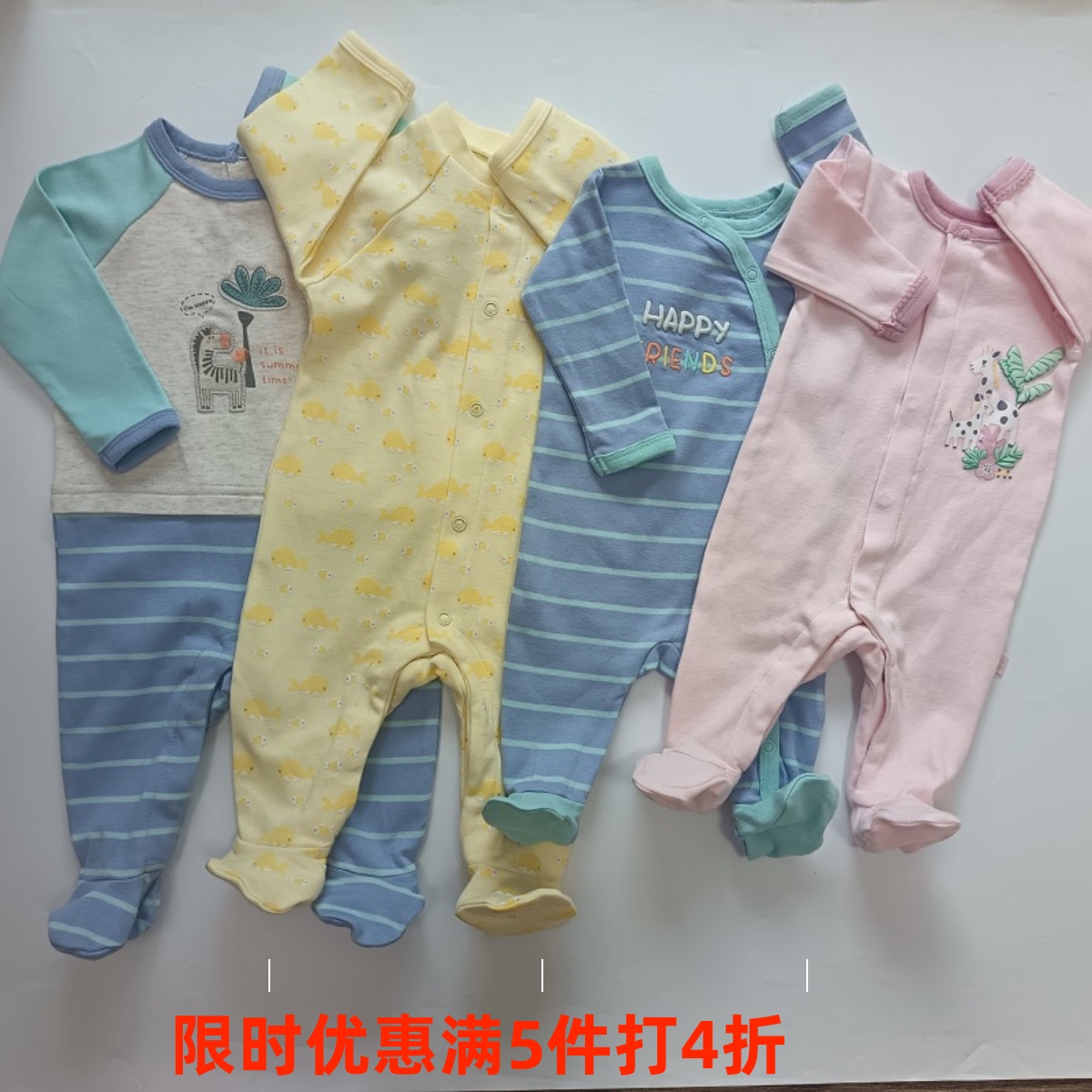 外贸单长袖全棉婴幼儿连脚爬爬服