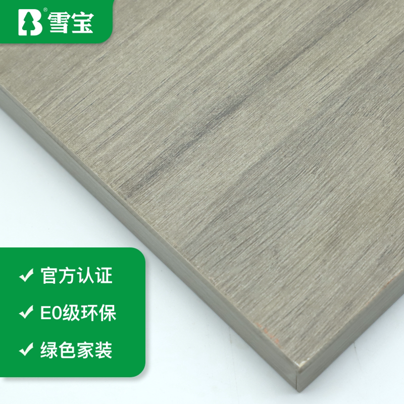 雪宝板材免漆板生态板e0级17mm柜体家具板实木板杉木芯拉米橡木