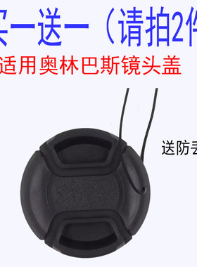 适用奥林巴斯微单镜头盖EM10 EPL3 EP5 EPL6 EPL7 EPL8 14-42mm