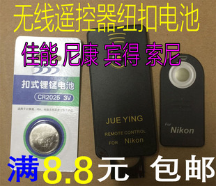 相机 相机遥控器纽扣电池适用于佳能尼康索尼单反遥控器电池数码