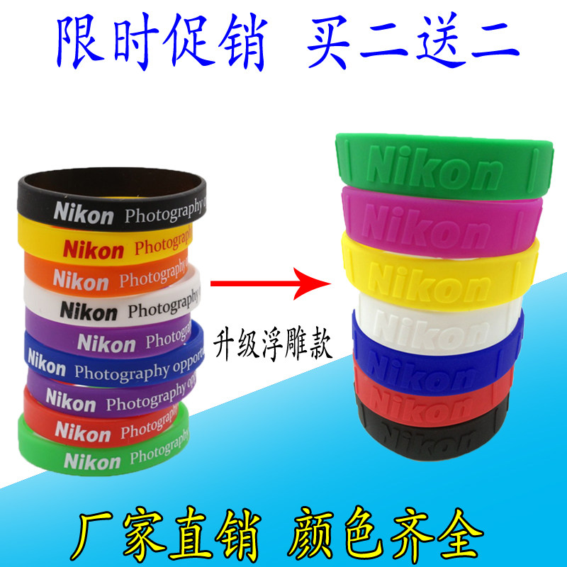 单反相机适用尼康镜头胶圈保护圈弹力皮圈胶皮防撞变焦环饰胶圈环