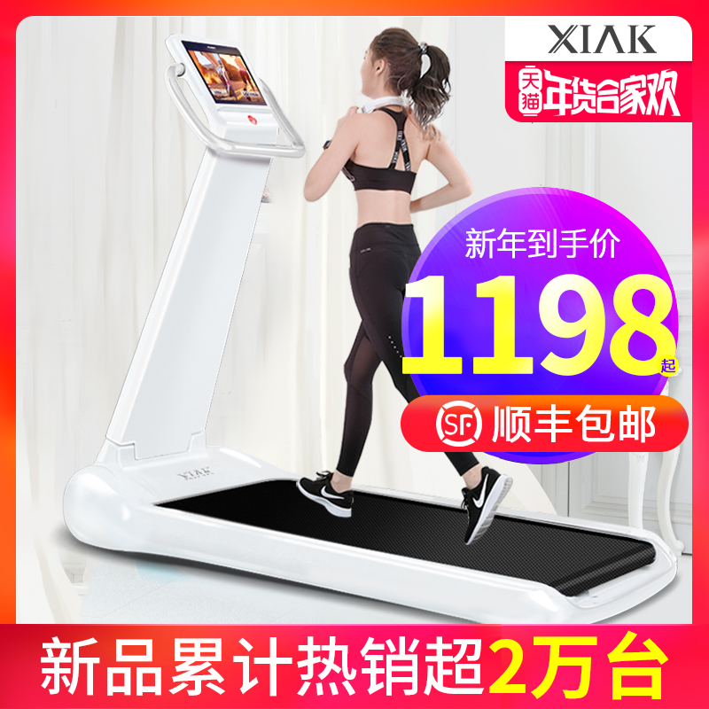 侠客X7跑步机家用款小型超静音减震女折叠平板走步减?#24335;?#36523;房专用