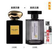 乌木沉香冥府之路中性白茶男士 香水大地淡脏话罪爱拿破仑嘉伯女士