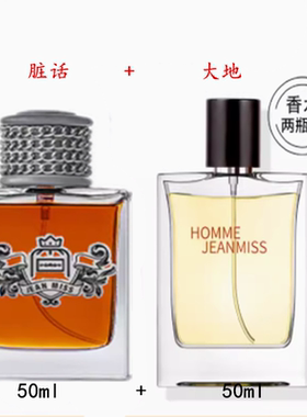 JEANMISS脏话大地爱神黑鸦木质