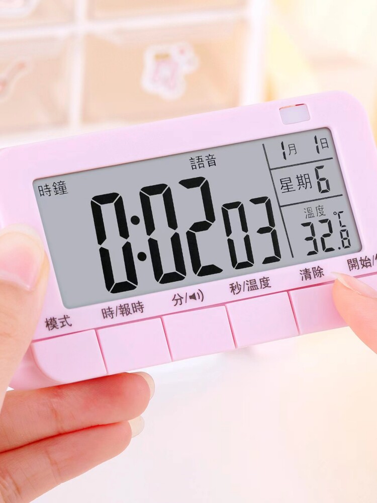 타이머 타이머 학습 알람 시계 충전식 학생 자기 훈련 시간 관리 주방 전자 다기능