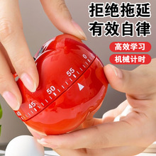 机械式 计时器时间管理器学生学习做题作业旋转闹钟定时器厨房做饭