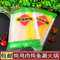 Порошок порта вермицелли в порту северо -восток Heilongjiang Картофель -кристалл.