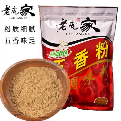 老庞家五香粉调料粉香辛料馅料