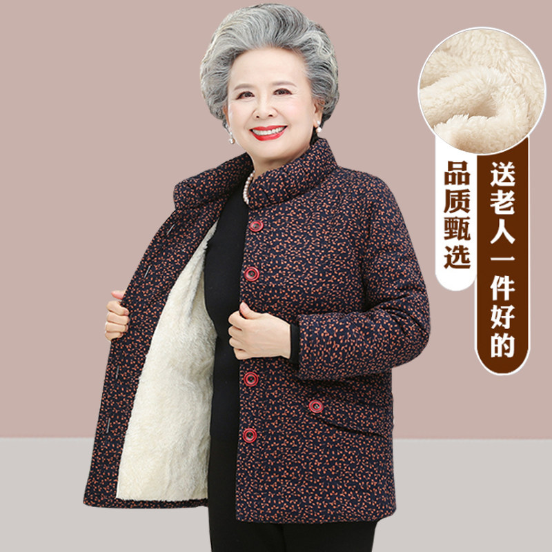 棉袄女冬装老人老太太花棉衣新款
