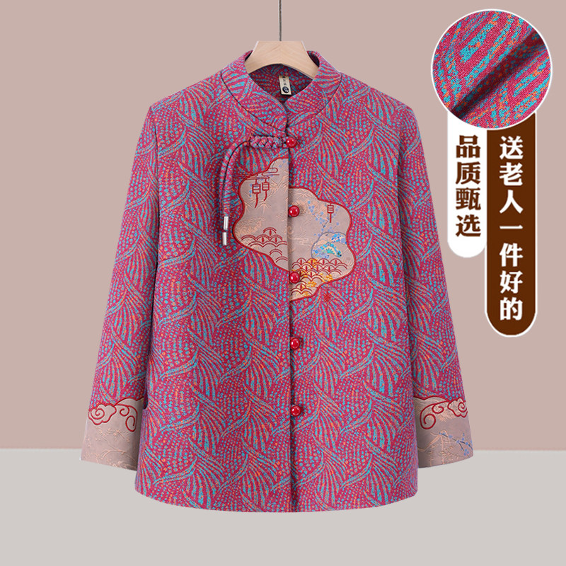 奶奶春装外套洋气中老年人女妈妈春秋唐装上衣2025新款老太太衣服
