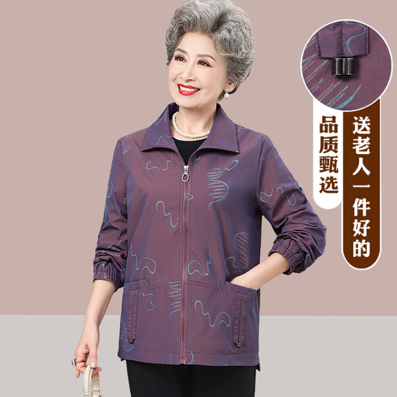 中老年人妈妈风衣小个子短衣外套
