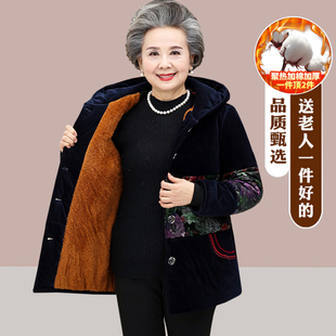 中长款老年人冬装女棉衣奶奶装外套60岁70妈妈衣服老太太加厚棉袄