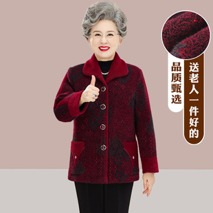 中老年人秋冬装女妈妈水貂绒洋气上衣70岁奶奶装加厚保暖老人外套