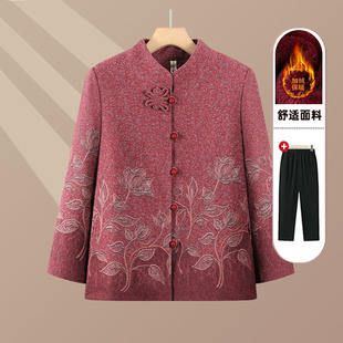 老年女装奶奶春装外套2026新款中老年妈妈秋冬加绒上衣老太太衣服